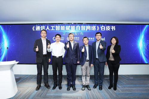 构建自智立方体实施落地方法体系，亚信科技加速自智网络从理论到实践